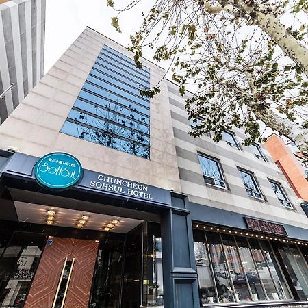 Chuncheon Sohsul Hotel Zewnętrze zdjęcie